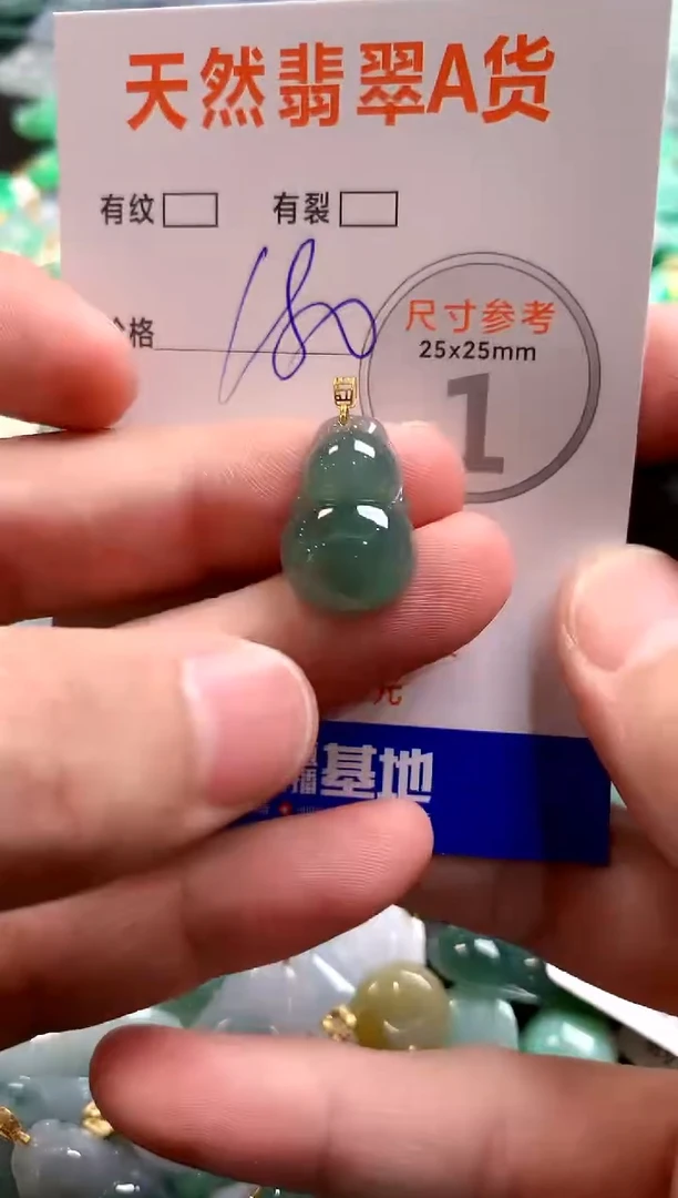 颈饰18K金镶嵌翡翠0467336272