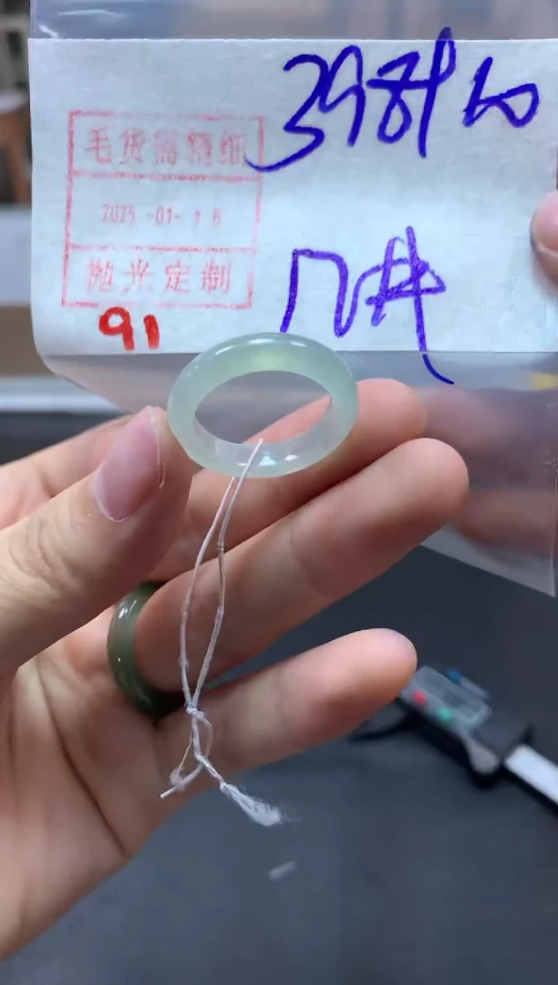 【闪购商品】定制翡翠未镶嵌戒圈17#408毛货需精细抛光