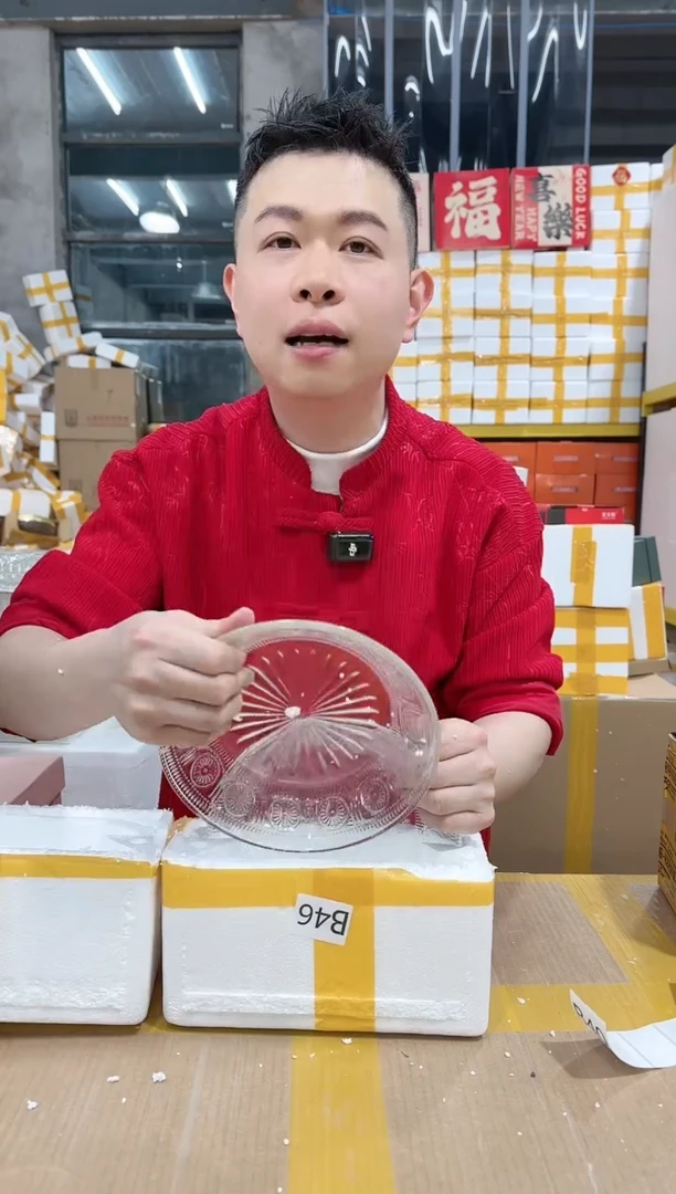 【闪购商品】NS-B46