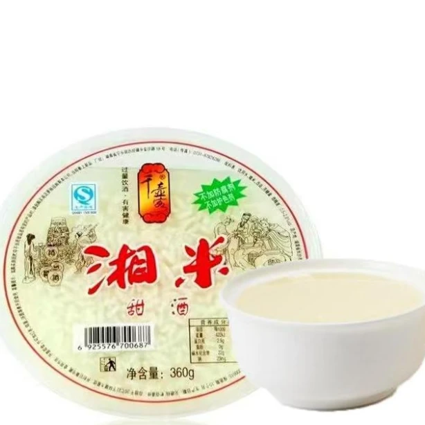 碗装千壶客湘米甜酒(酒酿醪糟)360克