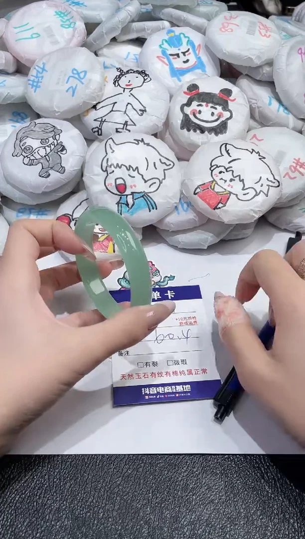 【闪购商品】石英质玉手镯未镶嵌-147