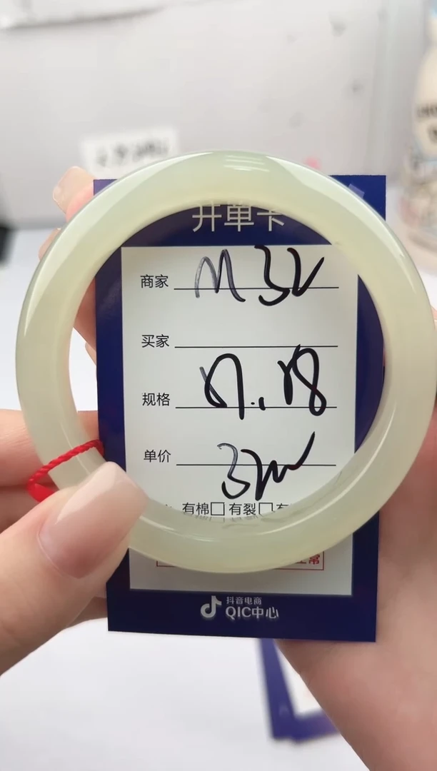 未镶嵌手镯和田玉微色差M32