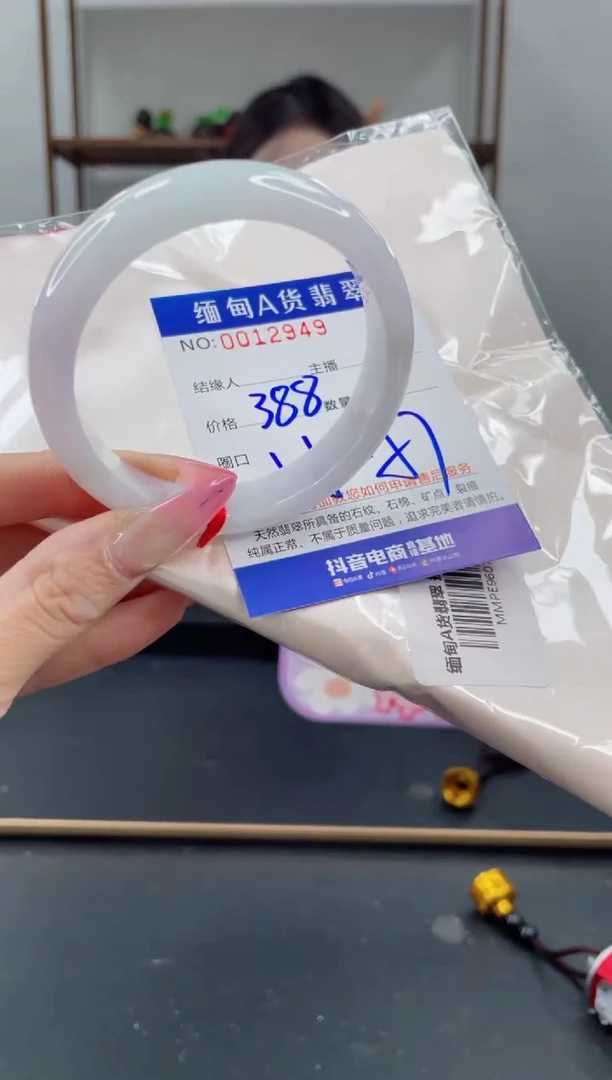 未镶嵌手镯翡翠388.00