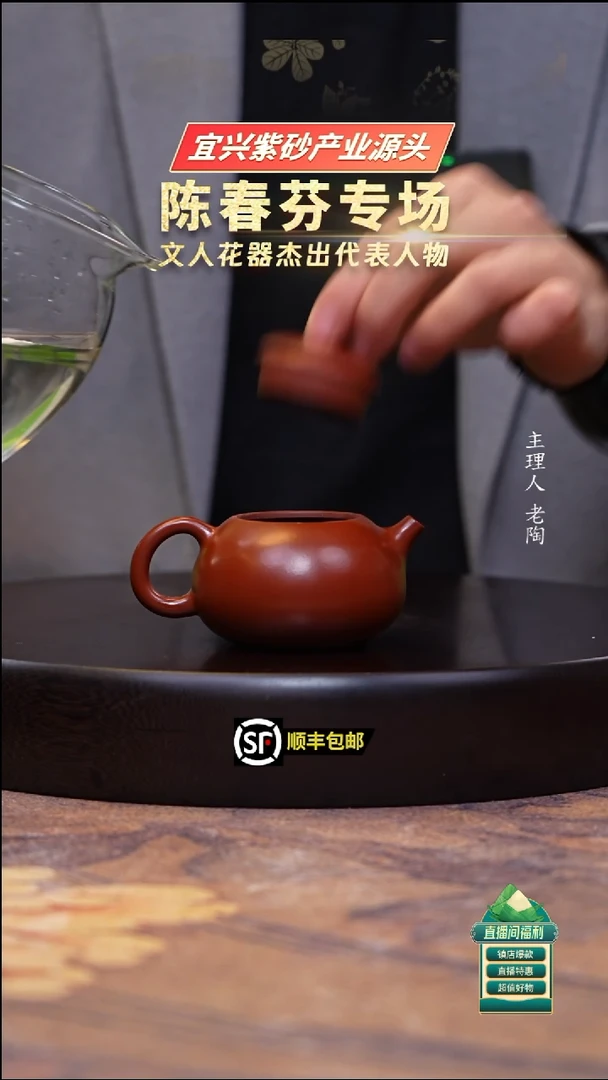 茶壶紫砂朱泥光素文旦130cc