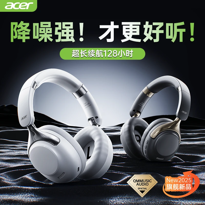 acer/宏碁OHR524主动降噪头戴式蓝牙耳机高音质超长续航耳麦耳机
