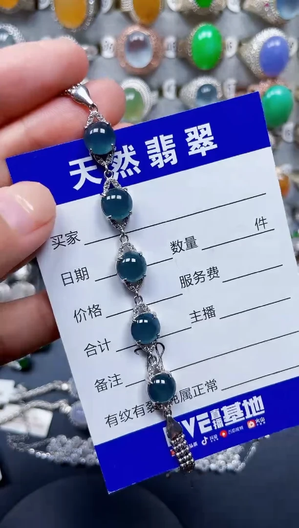 银S925镶嵌手链翡翠79