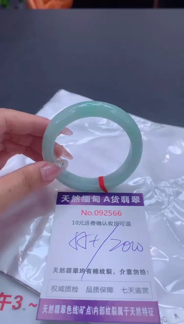 未镶嵌手镯翡翠天然缅甸A货翡翠