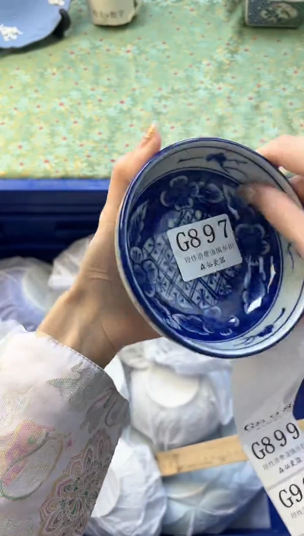 【闪购商品】瓷片          G897