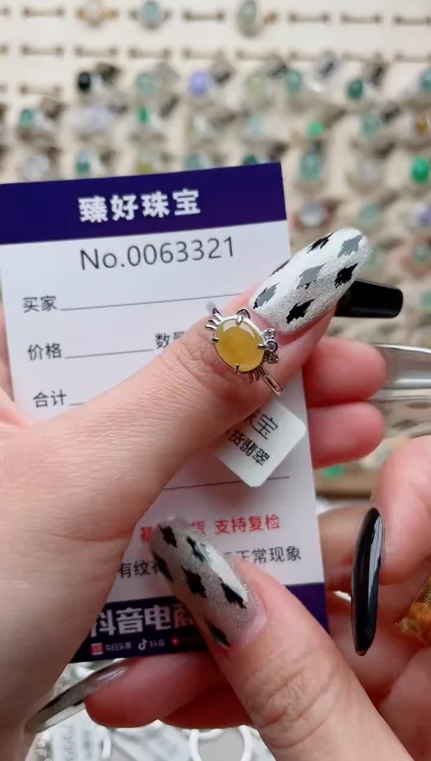 【闪购商品】翡翠戒指银S925镶嵌..........