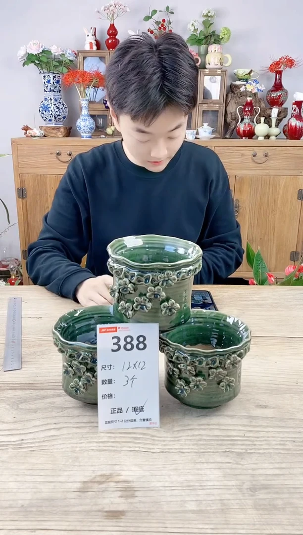 小玩子花盆直播号388