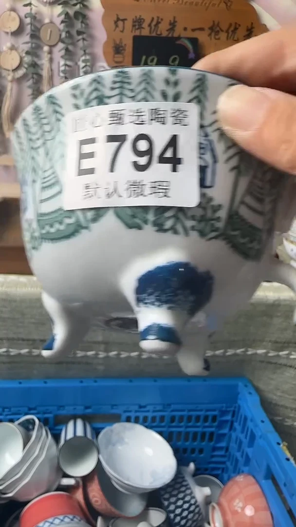瓷片S**?闪购产品默认破损E794