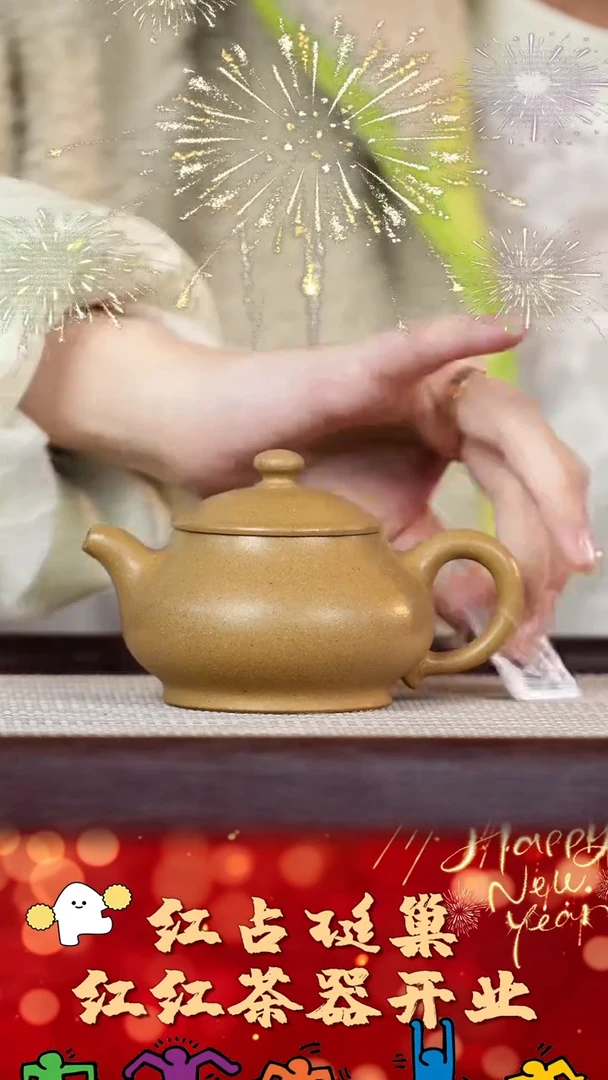 【闪购商品】紫砂壶94号红红茶器甄选紫砂壶
