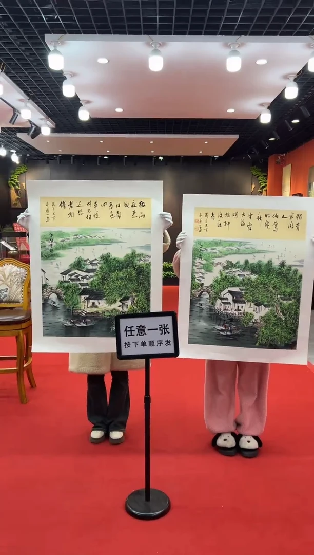 【闪购商品】国画道一老师亲笔绘画作品B74