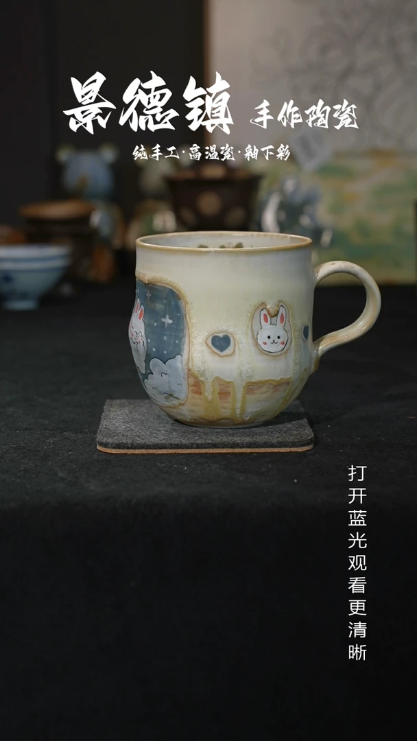 原创景德镇手工高温陶瓷980