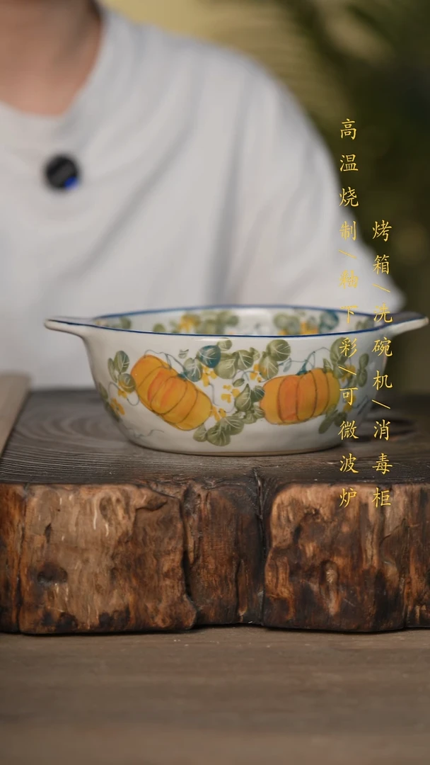瓷片景德镇高温釉下彩可微波烤箱洗碗机