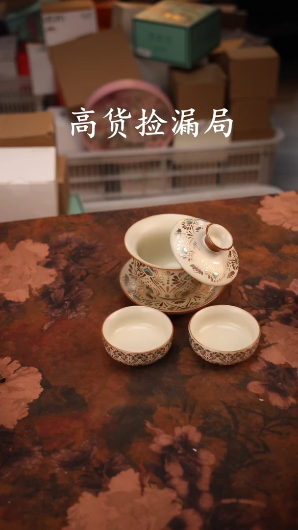 陶瓷茶具（无礼盒@@A13345