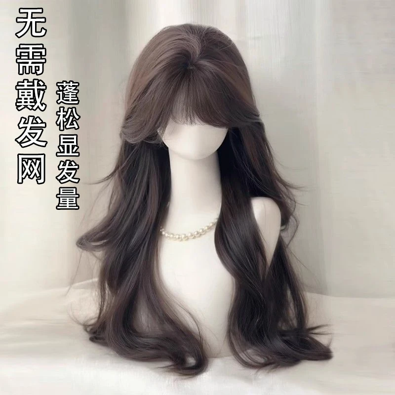 【韩系女神】假发女免发网蓬松高颅顶氛围感大波浪轻薄无痕补发片