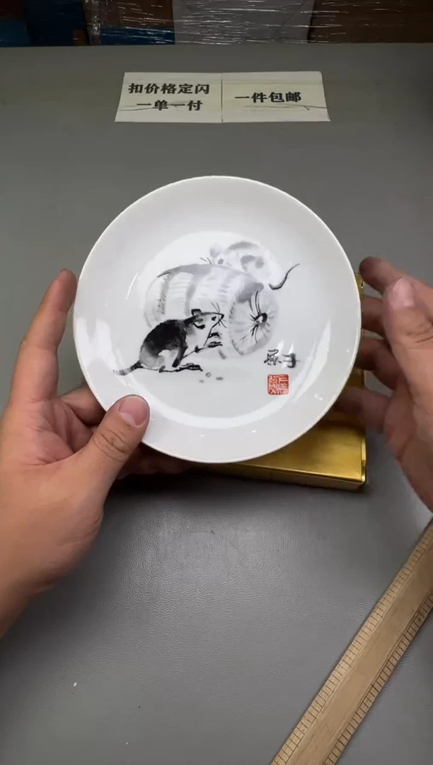 瓷片朽**雕324碰瓷社中古瓷器 拒绝假货 感谢您的支持~