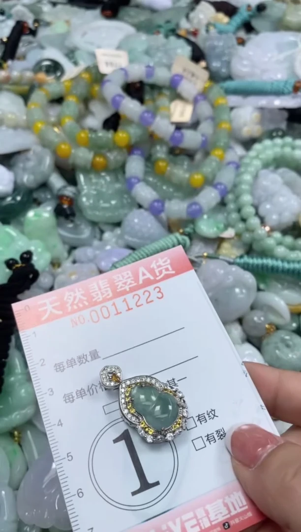 翡翠未镶嵌颈饰闪购0011223