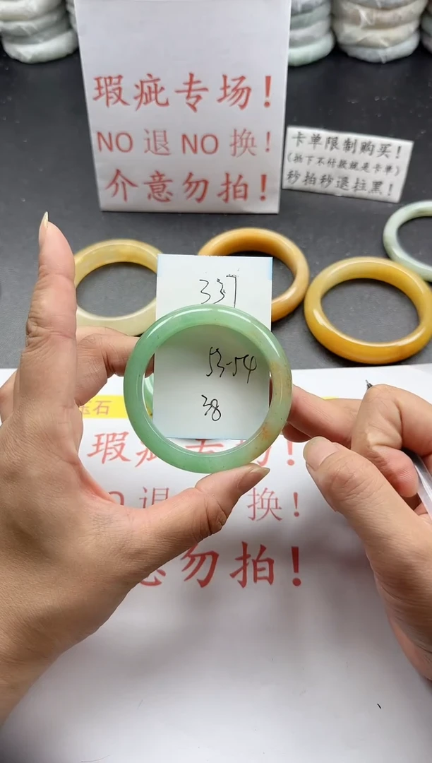 未镶嵌手镯石英质玉337+瑕疵专场