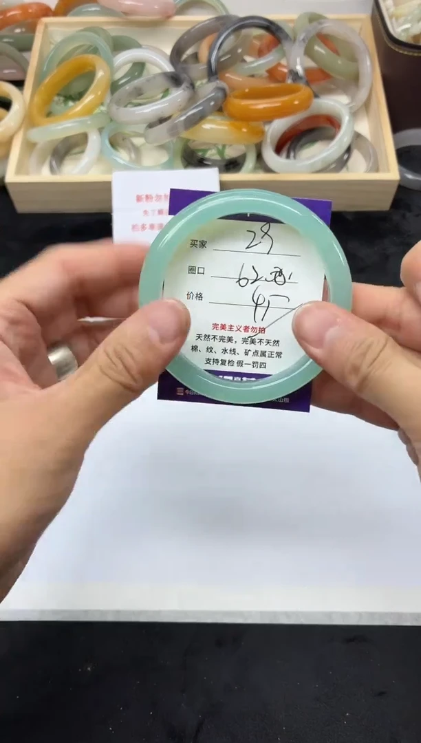 未镶嵌手镯石英质玉29