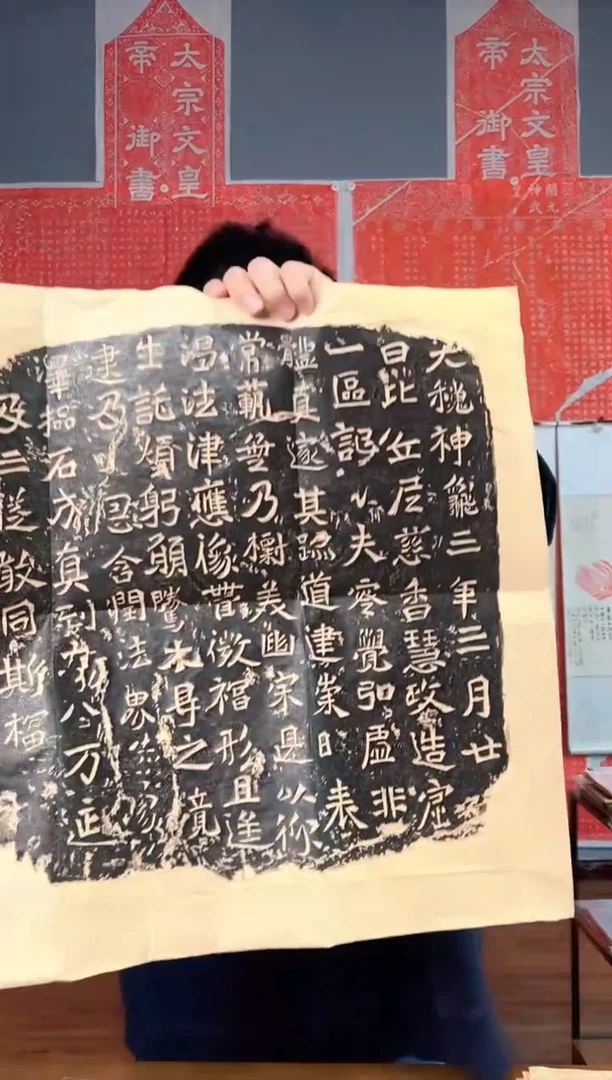 拓片用纸其他111