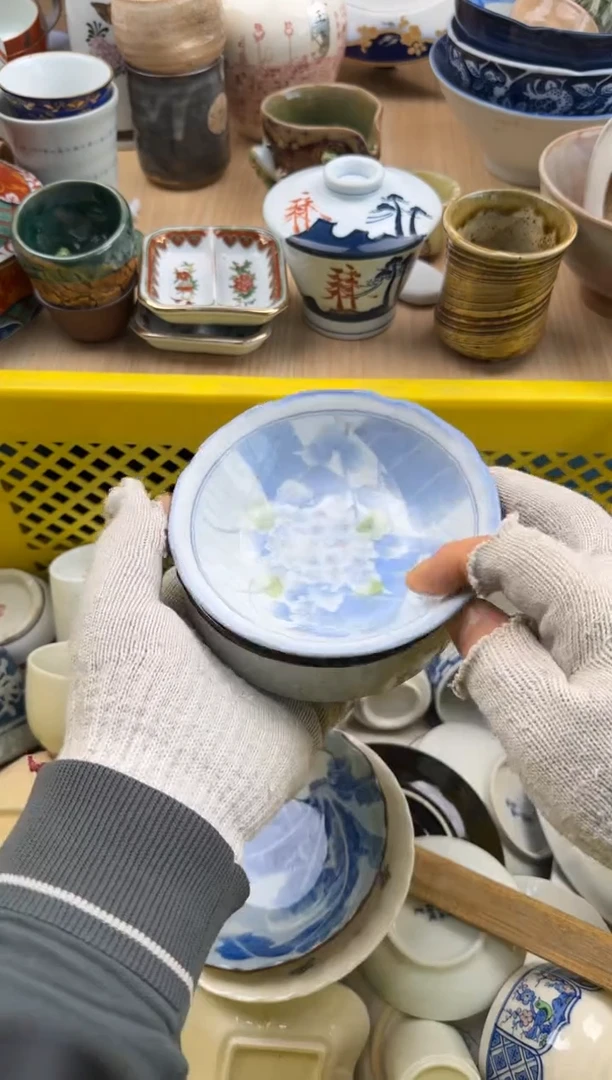 023默认微瑕，满20元包邮