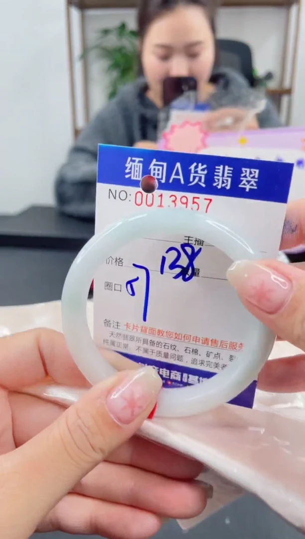 未镶嵌手镯翡翠