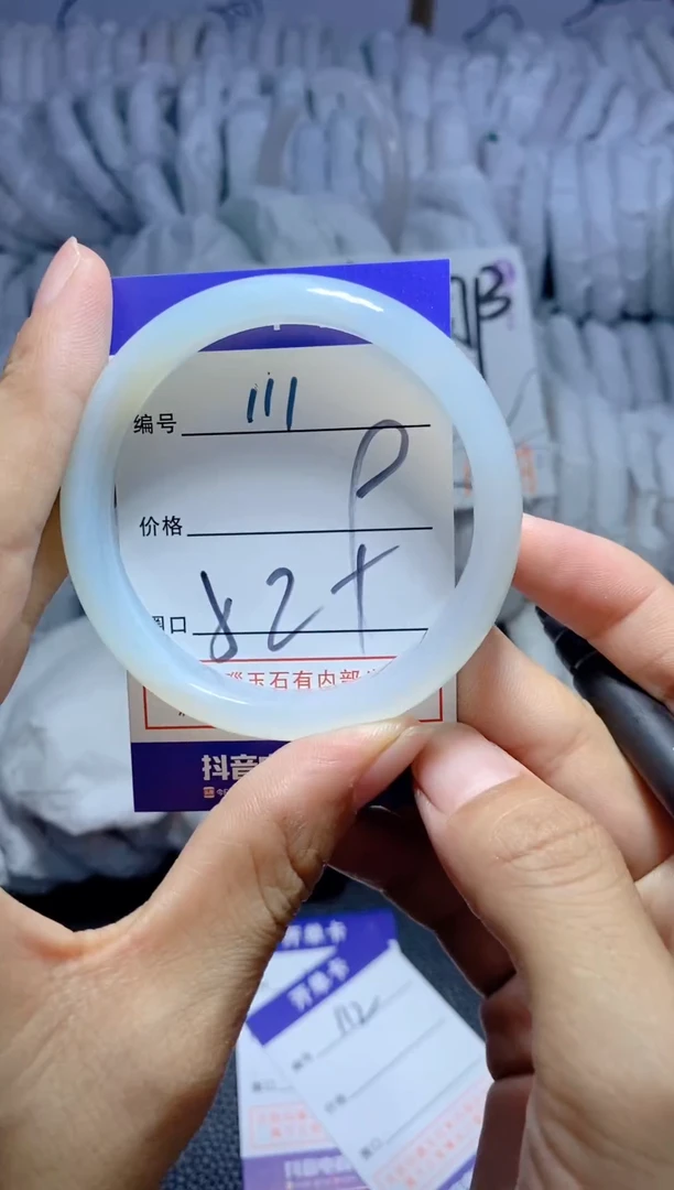 手镯玛瑙/玉髓未镶嵌111