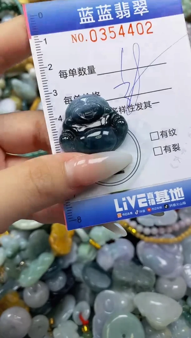 颈饰未镶嵌翡翠闪购0354402