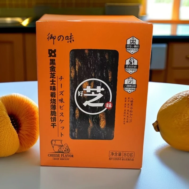 岩烧芝士脆饼干日式网红黑金薄脆咸甜零食小吃