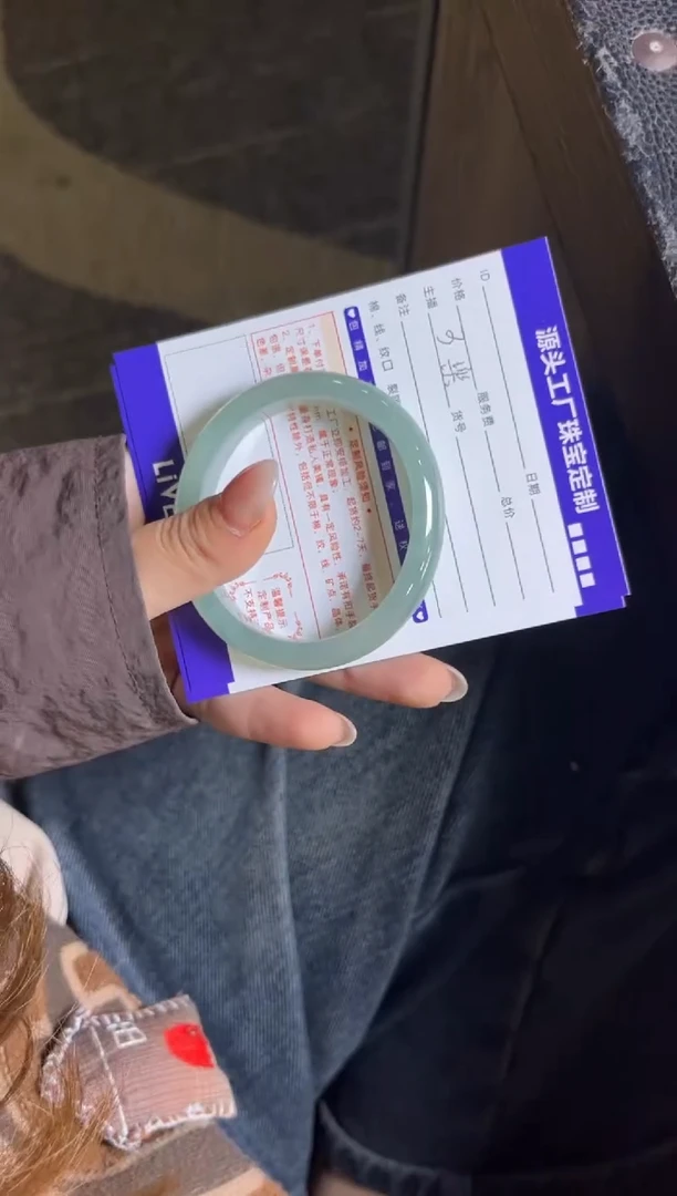未镶嵌挂件翡翠日*发一件