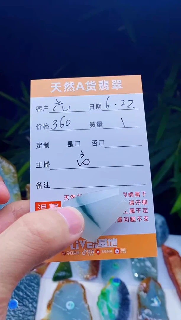 定制翡翠未镶嵌忘**去翡翠