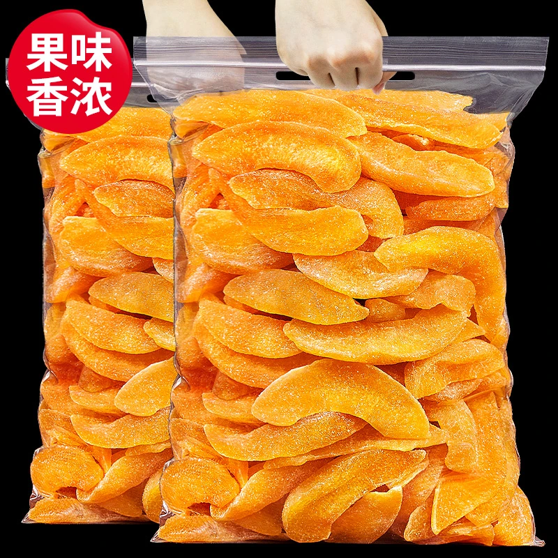 黄桃干新鲜营养酸甜好吃蜜饯果干桃干零食解馋办公室零食500g袋装