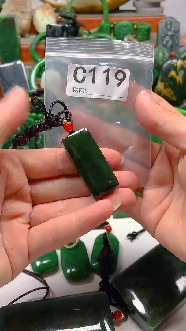 和田玉未镶嵌颈饰1