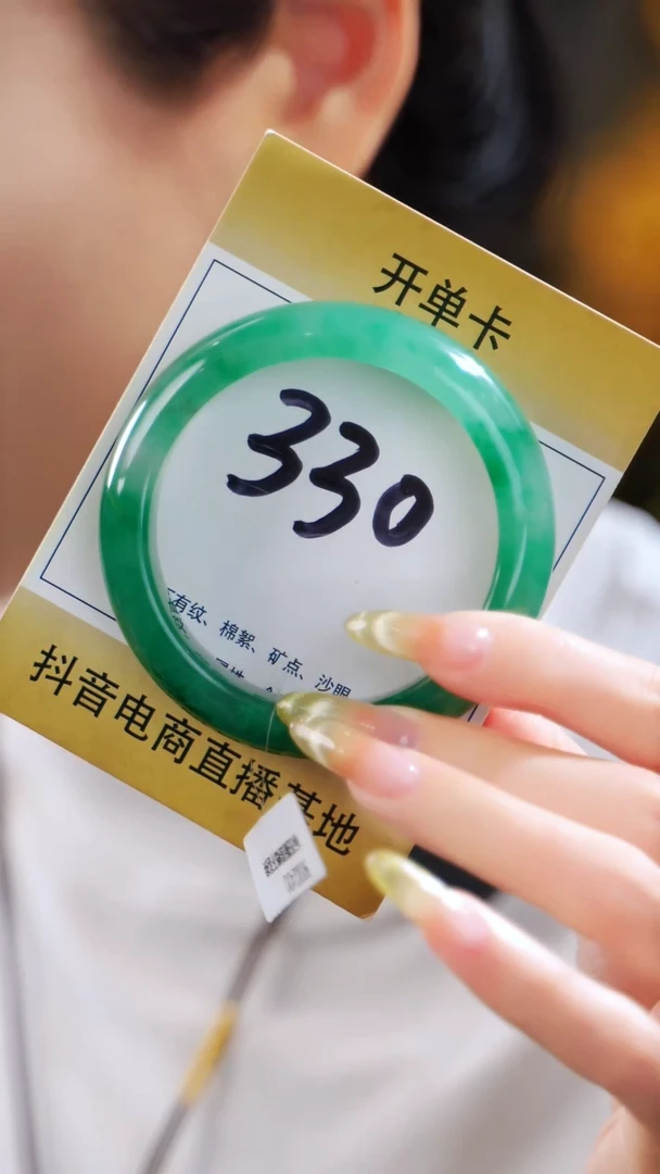 石英质玉（非洲翠）手镯未镶嵌56~58圈口