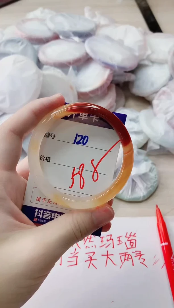 玛瑙/玉髓手镯未镶嵌120