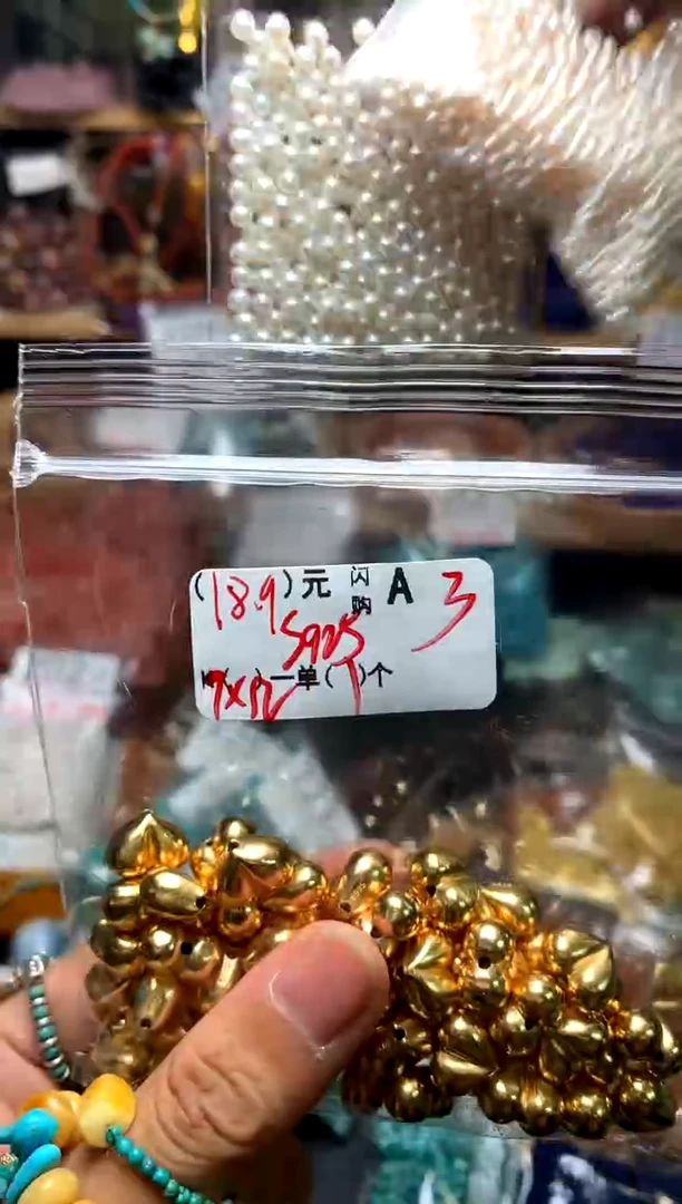 未镶嵌琥珀珠宝奇石A3