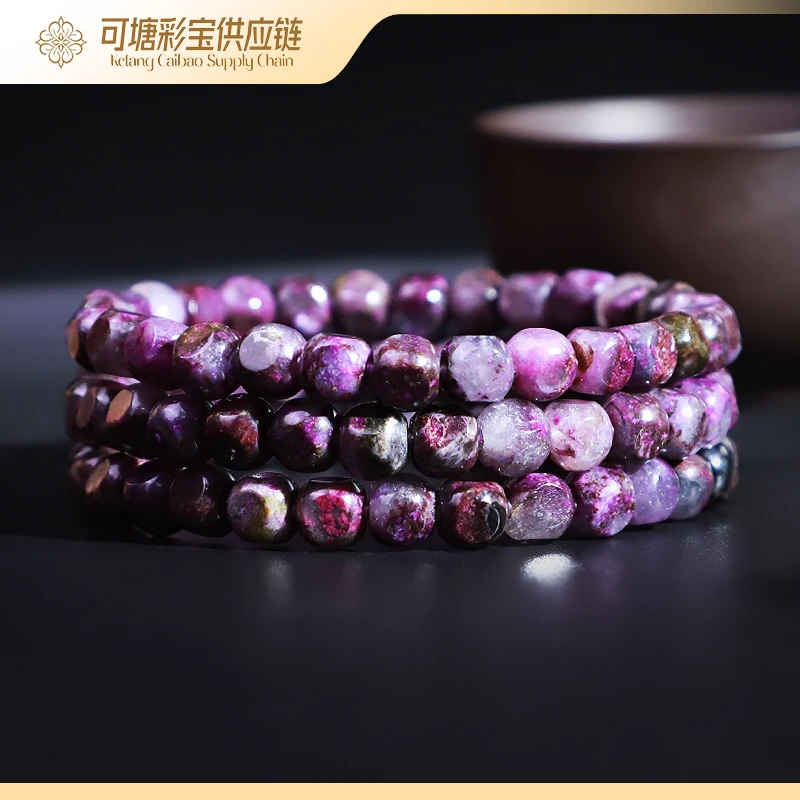 南非舒俱来S级紫樱花舒俱来方糖手串/多样性发一个