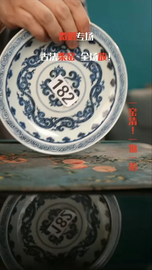 微瑕景德镇全手工古法柴窑全场微瑕