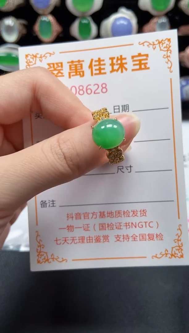 银S925镶嵌戒指翡翠8628