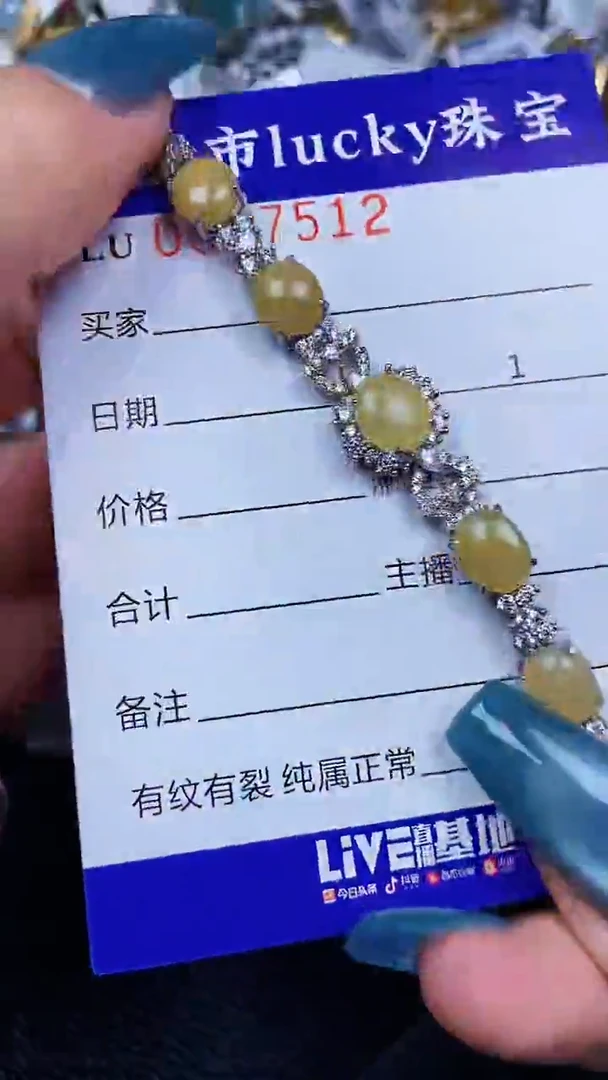 颈饰银S925镶嵌翡翠7512
