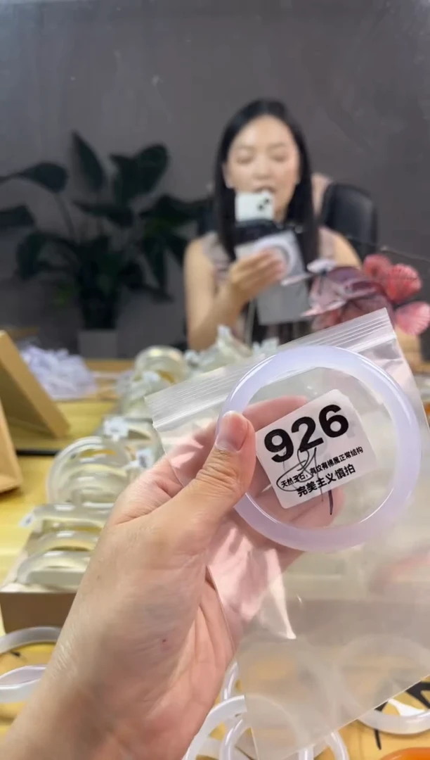 玛瑙/玉髓手镯未镶嵌926