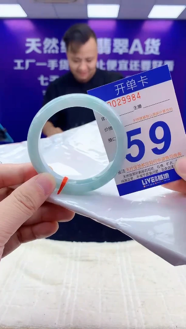 未镶嵌手镯翡翠AAAAAAAAAAAA