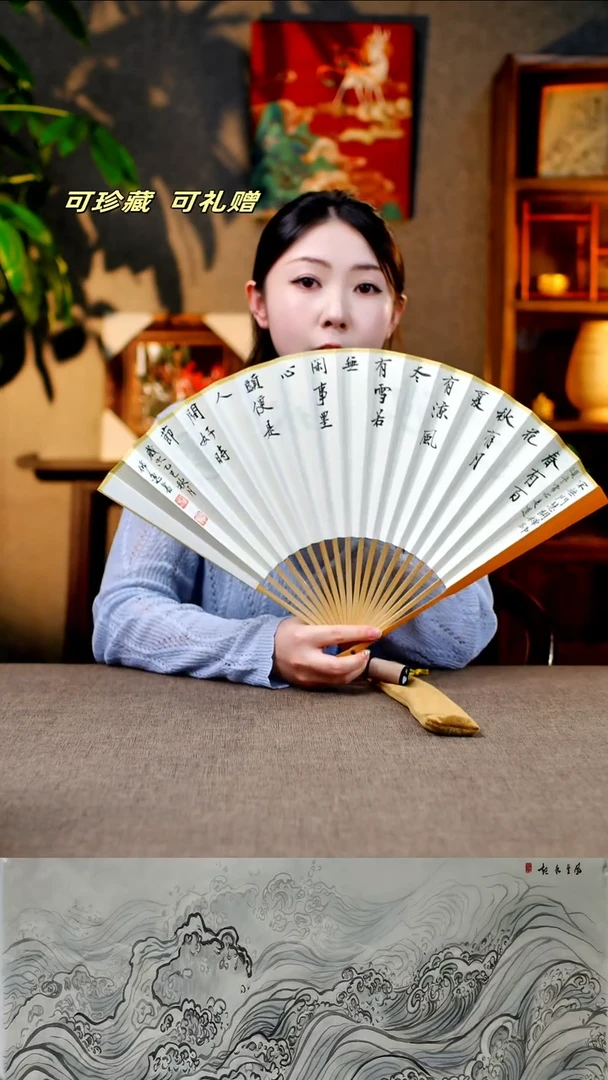 书法.春有百花秋有月/云水禅心
