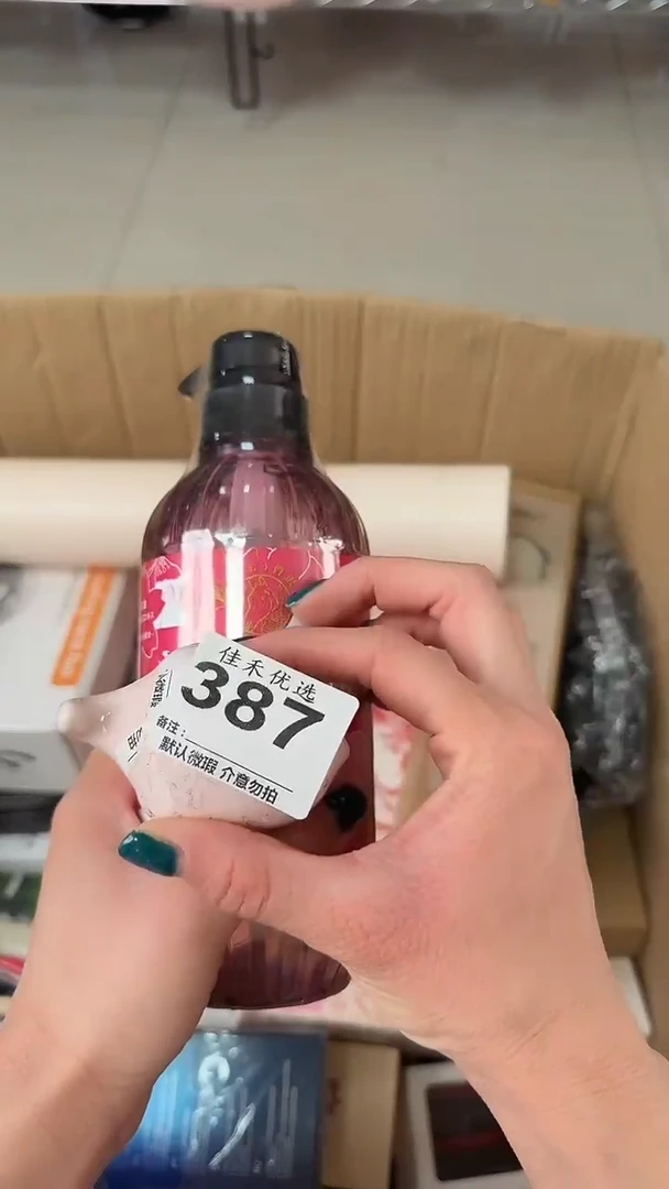 罐丑*善瓷器瓷器瓷器瓷器杂货