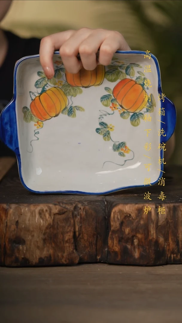 瓷片景德镇高温釉下彩可微波烤箱洗碗机