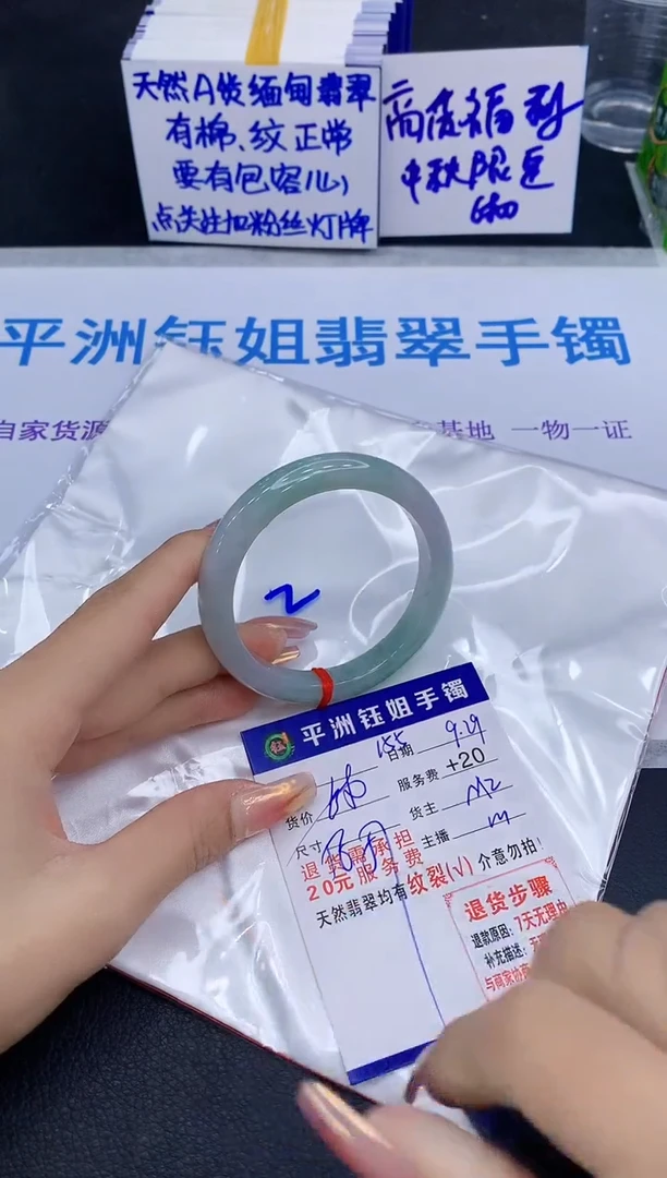 未镶嵌手镯翡翠111111