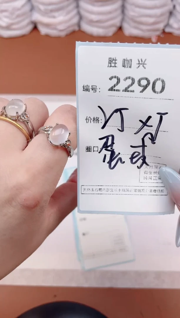 【闪购商品】玛瑙/玉髓手镯未镶嵌2290