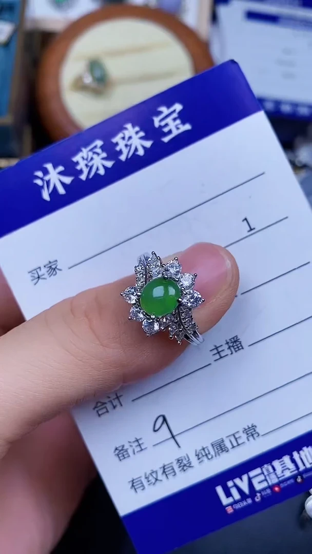 翡翠戒指银S925镶嵌9999